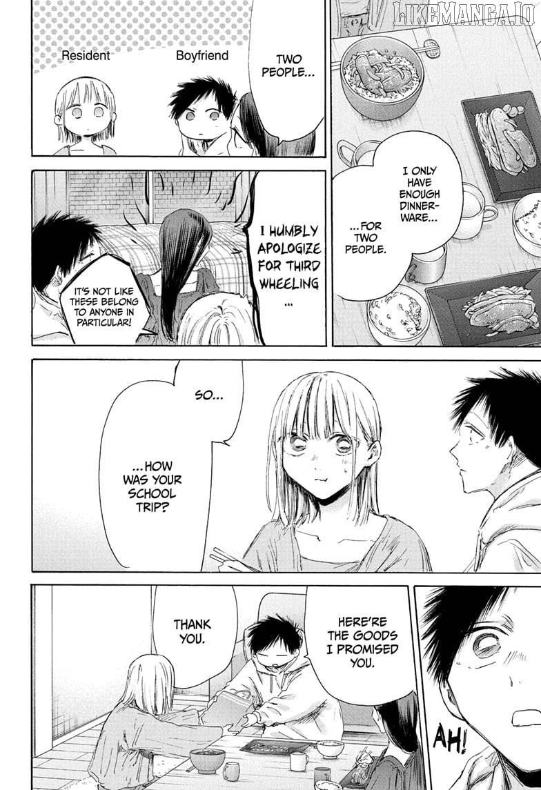 Blue Box, Chapter 207 image 08